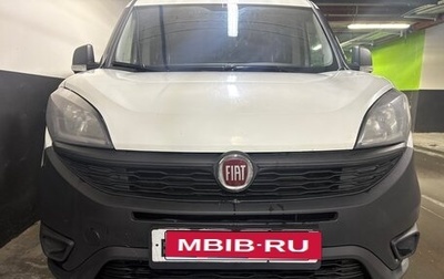 Fiat Doblo II рестайлинг, 2019 год, 1 250 000 рублей, 1 фотография