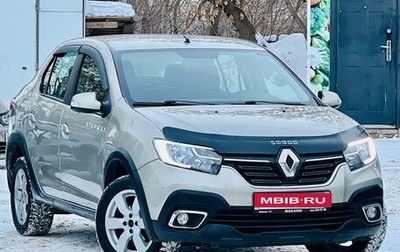 Renault Logan II, 2019 год, 999 000 рублей, 1 фотография