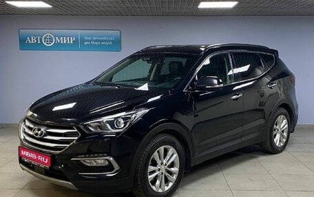 Hyundai Santa Fe III рестайлинг, 2017 год, 2 659 000 рублей, 1 фотография