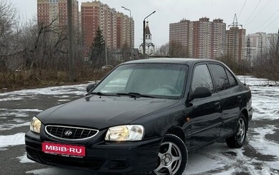 Hyundai Accent II, 2008 год, 300 000 рублей, 1 фотография