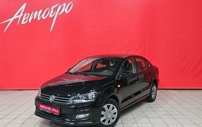 Volkswagen Polo VI (EU Market), 2015 год, 849 000 рублей, 1 фотография