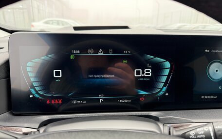 CheryExeed VX, 2022 год, 2 450 000 рублей, 36 фотография