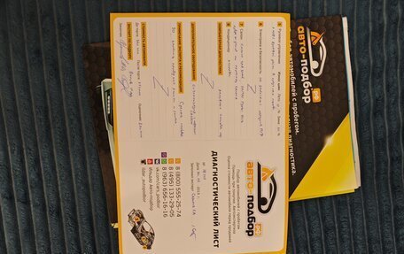 Renault Sandero I, 2012 год, 450 000 рублей, 15 фотография