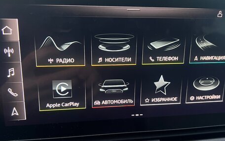 Audi Q5, 2021 год, 4 650 000 рублей, 14 фотография