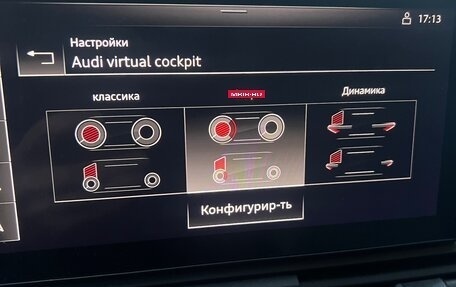 Audi Q5, 2021 год, 4 650 000 рублей, 9 фотография