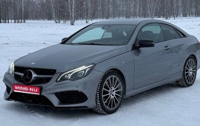 Mercedes-Benz E-Класс, 2015 год, 2 190 000 рублей, 1 фотография