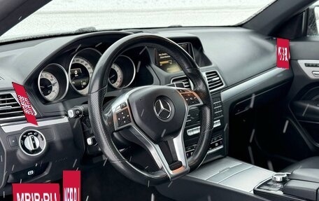 Mercedes-Benz E-Класс, 2015 год, 2 190 000 рублей, 9 фотография