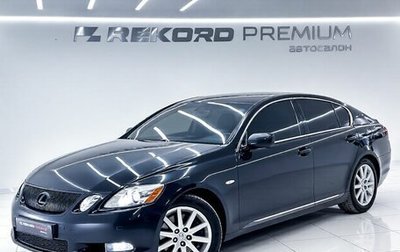 Lexus GS III рестайлинг, 2007 год, 1 620 000 рублей, 1 фотография