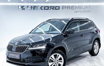 Skoda Karoq I, 2021 год, 3 050 000 рублей, 1 фотография