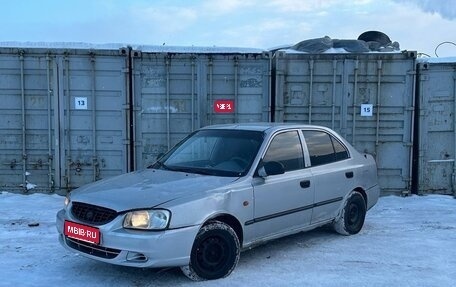 Hyundai Accent II, 2005 год, 140 000 рублей, 1 фотография