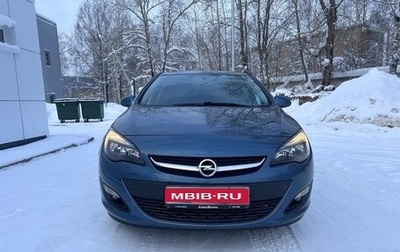 Opel Astra J, 2014 год, 1 020 000 рублей, 1 фотография