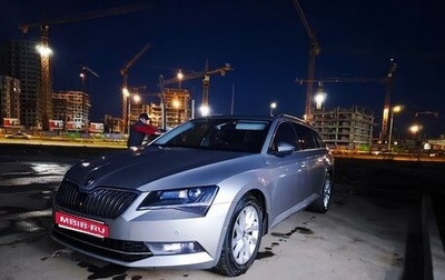 Skoda Superb III рестайлинг, 2017 год, 1 800 000 рублей, 1 фотография