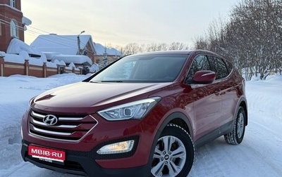 Hyundai Santa Fe III рестайлинг, 2013 год, 1 750 000 рублей, 1 фотография