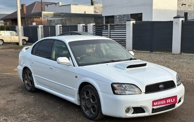 Subaru Legacy III, 2002 год, 1 100 000 рублей, 1 фотография