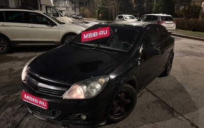 Opel Astra H, 2007 год, 350 000 рублей, 1 фотография