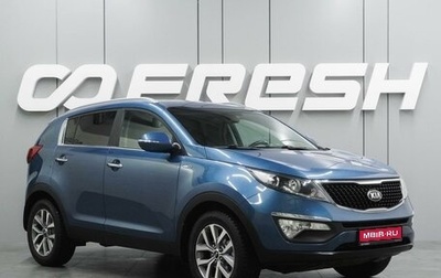 KIA Sportage III, 2014 год, 1 597 000 рублей, 1 фотография
