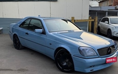 Mercedes-Benz CL-Класс, 1998 год, 6 000 000 рублей, 1 фотография