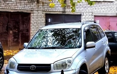 Toyota RAV4, 2004 год, 999 999 рублей, 1 фотография