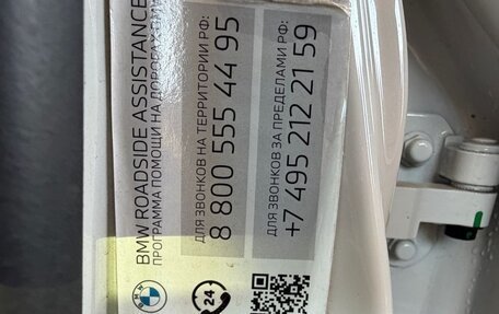 BMW X7, 2022 год, 9 300 000 рублей, 21 фотография