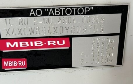 BMW X7, 2022 год, 9 300 000 рублей, 23 фотография