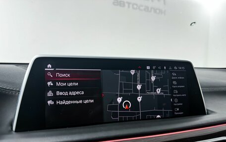 BMW 7 серия, 2021 год, 6 150 000 рублей, 17 фотография