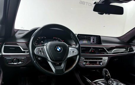 BMW 7 серия, 2021 год, 6 150 000 рублей, 31 фотография