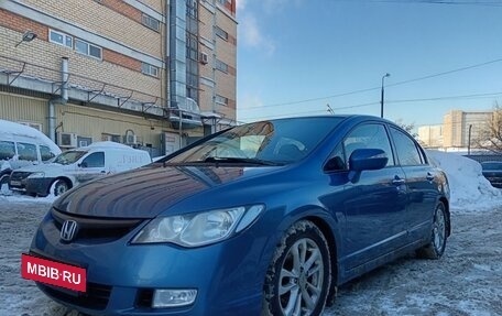 Honda Civic VIII, 2008 год, 500 000 рублей, 5 фотография