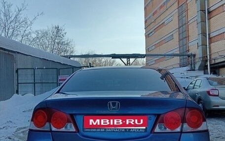 Honda Civic VIII, 2008 год, 500 000 рублей, 3 фотография