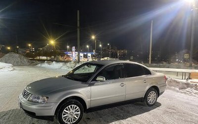 Volkswagen Passat B5+ рестайлинг, 2000 год, 430 000 рублей, 1 фотография