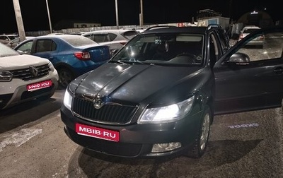 Skoda Octavia, 2012 год, 1 015 000 рублей, 1 фотография