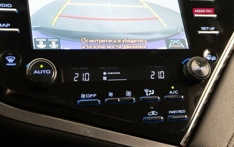 Toyota Camry, 2018 год, 2 937 444 рублей, 17 фотография