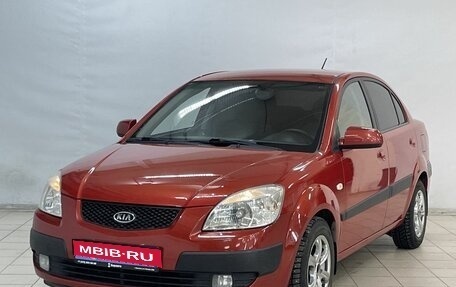 KIA Rio II, 2005 год, 599 000 рублей, 1 фотография