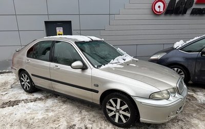 Land Rover 45, 2000 год, 220 000 рублей, 1 фотография