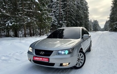 Hyundai Sonata VI, 2005 год, 660 000 рублей, 1 фотография