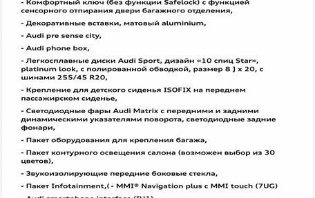 Audi Q5, 2021 год, 5 100 000 рублей, 19 фотография