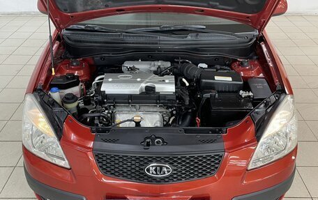 KIA Rio II, 2005 год, 599 000 рублей, 4 фотография