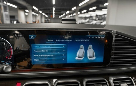 Mercedes-Benz GLE Coupe, 2025 год, 14 750 000 рублей, 24 фотография