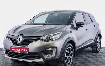 Renault Kaptur I рестайлинг, 2019 год, 1 800 000 рублей, 1 фотография