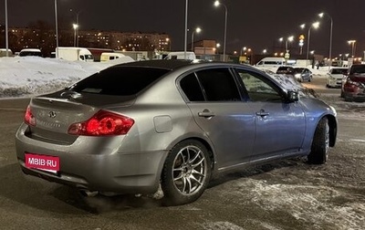 Infiniti G, 2007 год, 770 000 рублей, 1 фотография