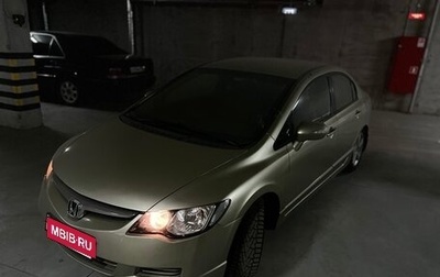Honda Civic VIII, 2007 год, 845 000 рублей, 1 фотография