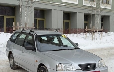 Honda Partner I, 1998 год, 237 000 рублей, 1 фотография