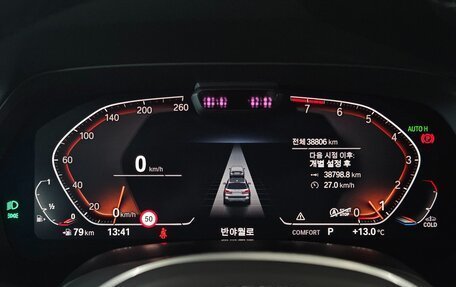 BMW X7, 2022 год, 8 999 123 рублей, 9 фотография