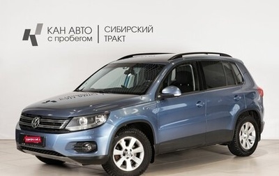 Volkswagen Tiguan I, 2012 год, 1 290 000 рублей, 1 фотография