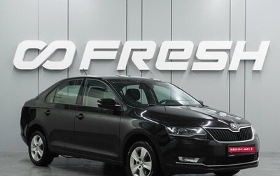 Skoda Rapid I, 2019 год, 1 550 000 рублей, 1 фотография