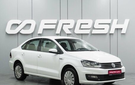 Volkswagen Polo VI (EU Market), 2020 год, 1 390 000 рублей, 1 фотография