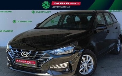 Hyundai i30 III, 2023 год, 2 549 000 рублей, 1 фотография