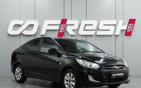 Hyundai Solaris II рестайлинг, 2011 год, 779 000 рублей, 5 фотография