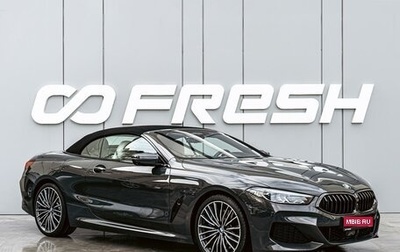 BMW 8 серия, 2021 год, 10 390 000 рублей, 1 фотография