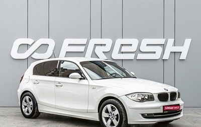 BMW 1 серия, 2007 год, 760 000 рублей, 1 фотография