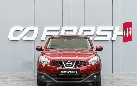 Nissan Qashqai, 2010 год, 1 280 000 рублей, 3 фотография